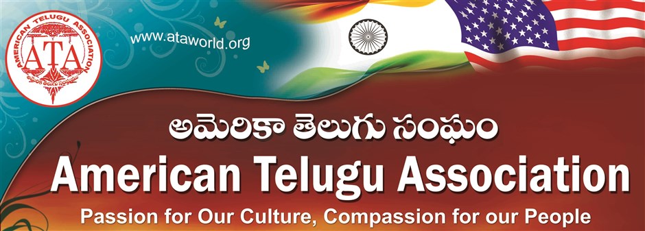 American Telugu Association